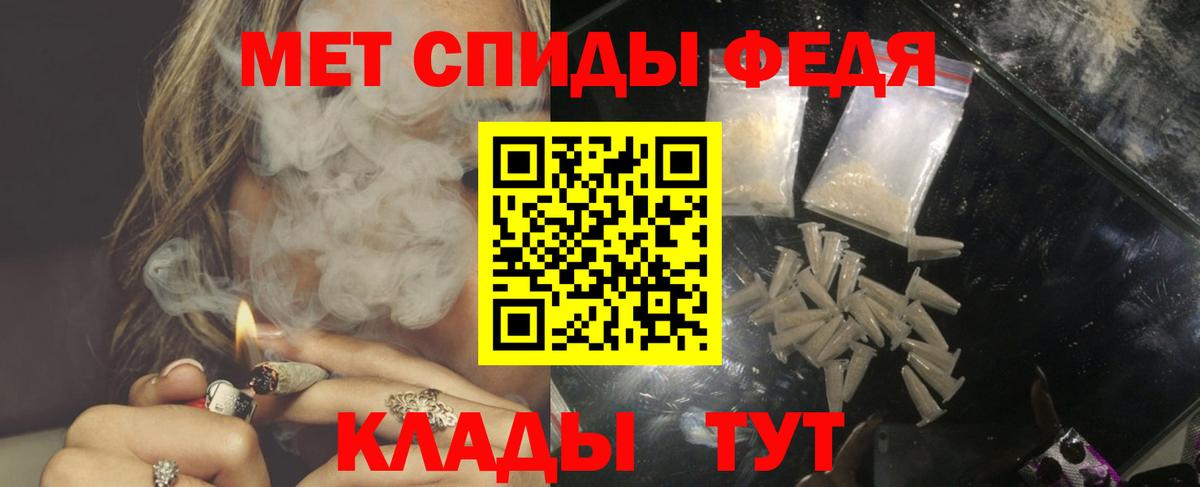 Amphetamine 97% Донецк