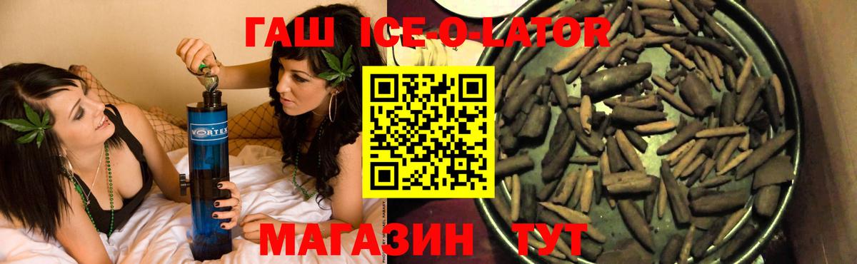 Гашиш 40% ТГК Донецк