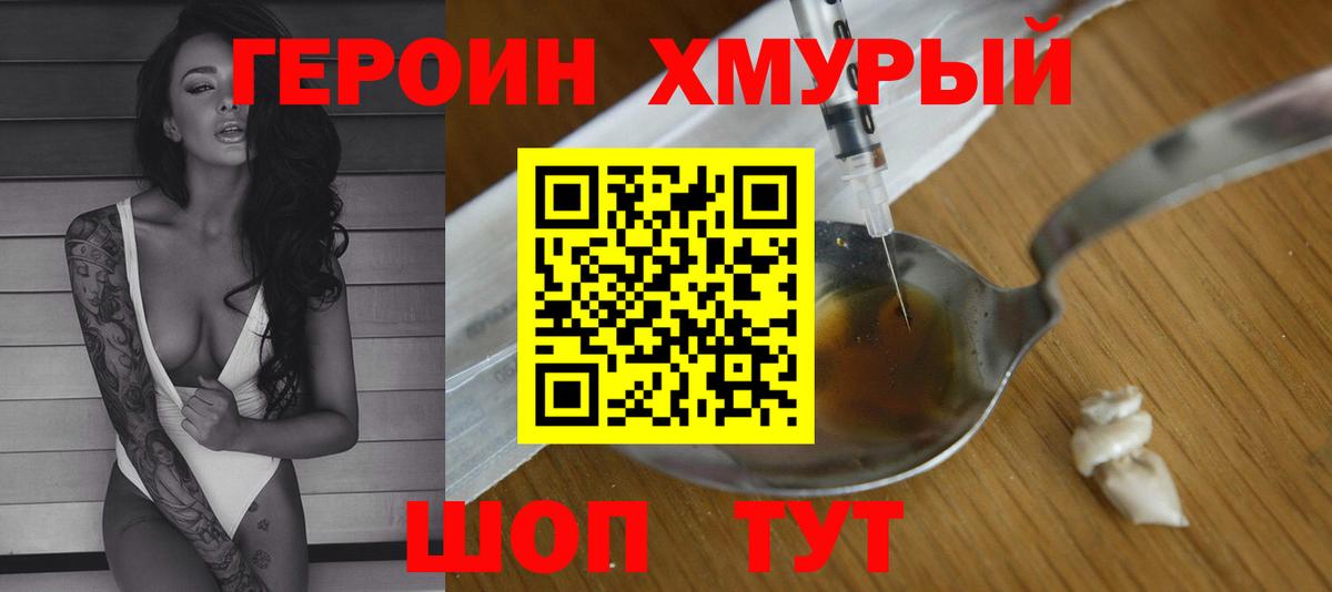 Кокаин Донецк
