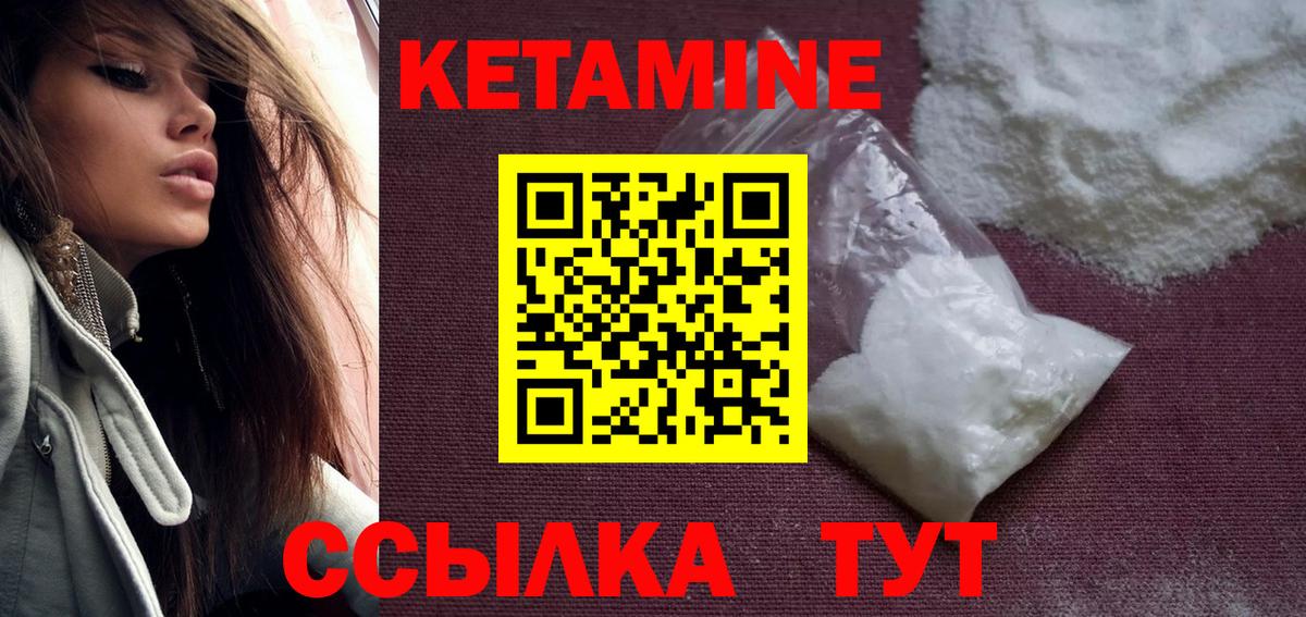 гидра   Кетамин VHQ  Вход с VPN  Донецк 
