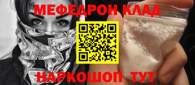 прущая мука Кунгур