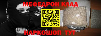мдма Кумертау