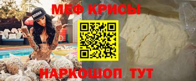 прущая мука Кунгур