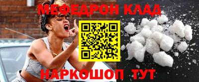 мдма Кумертау