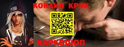 jwh Лесосибирск