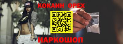 мдма Кумертау