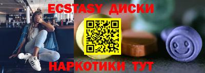мдма Кумертау