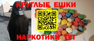 мдма Кумертау