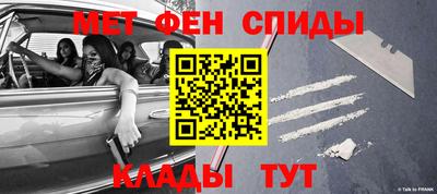 мдма Кумертау