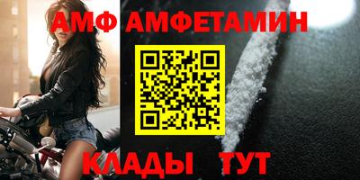 мдма Кумертау