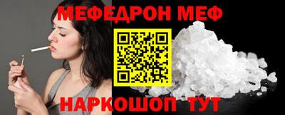 прущая мука Кунгур