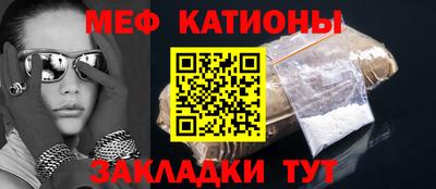 мдма Кумертау