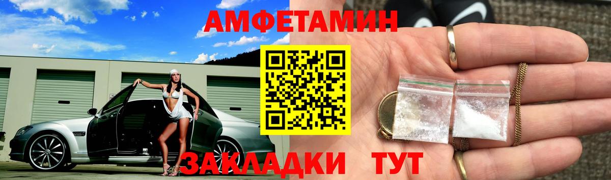 Донецк  Метамфетамин мет  Вход с VPN 